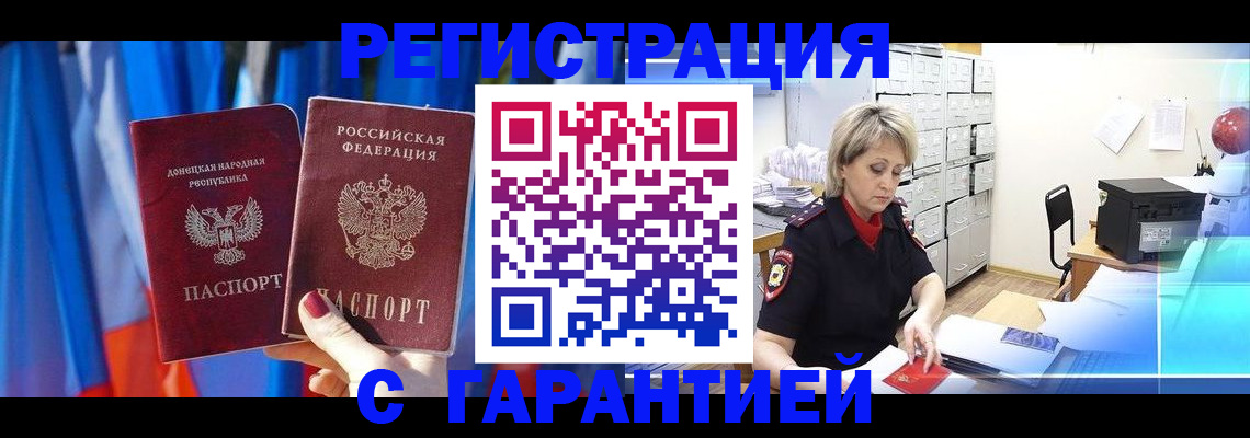 регистрация для школы в Барнауле