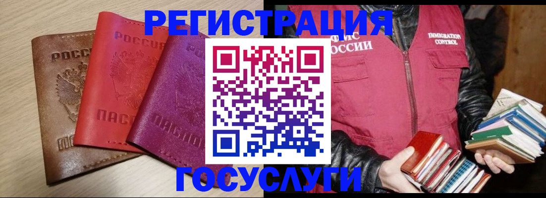 форма 3 в Барнауле
